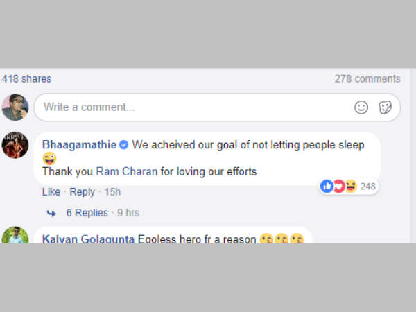 ఫన్నీ రిప్లై: