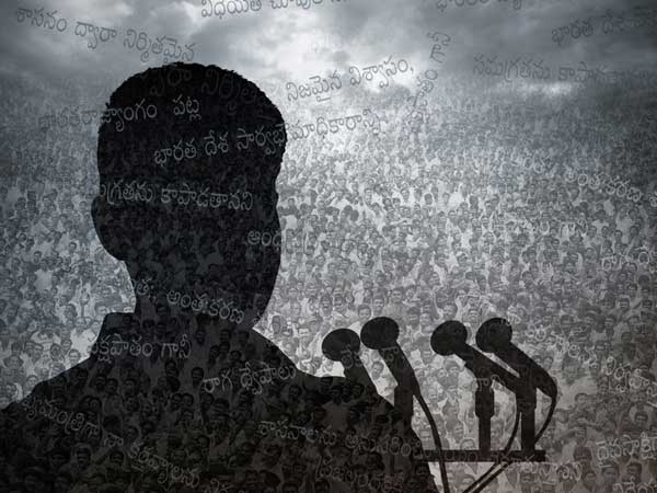 ఆకట్టుకొన్న ఫస్ట్‌ ఓత్‌