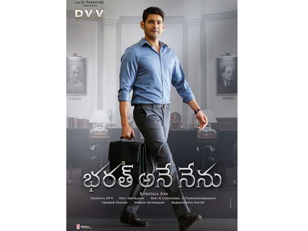  ఫస్ట్ ఓథ్ ఇదే..