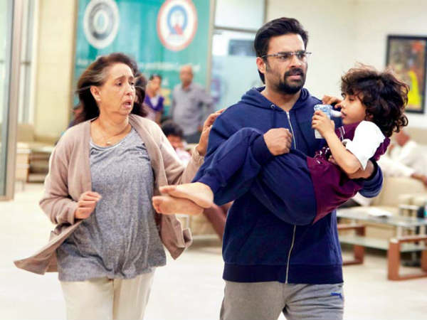 'బ్రీత్' గురించి: