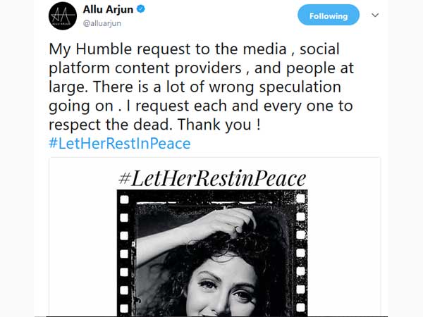 తాజాగా బన్నీ