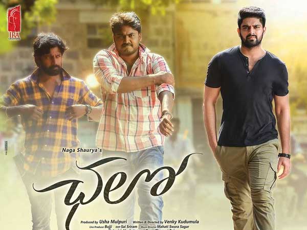 ఫస్టాఫ్ ఎలా ఉంది