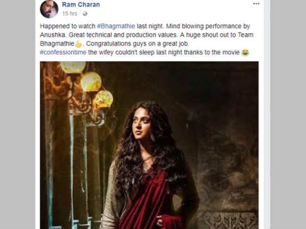  'అనుష్క'.. మైండ్ బ్లోయింగ్..: