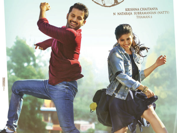 ప్రేమకుల రోజున టీజర్