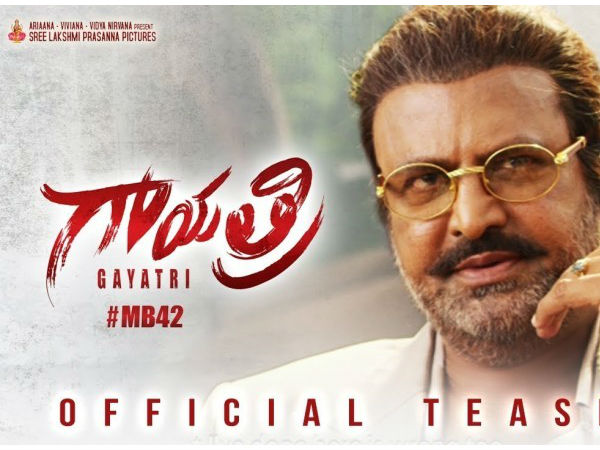  ప్రోస్తేటిక్స్ మేకప్..: