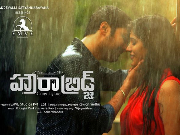 ముగింపు ఇలా..