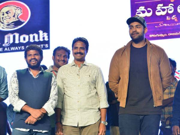 వరుణ్ తేజ్ స్పీచ్..: