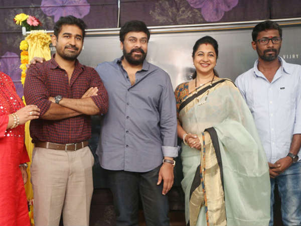  చిరంజీవి ద్వారా ప్రమోషన్స్