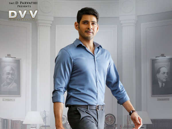  ‘భరత్‌ అనే నేనే'