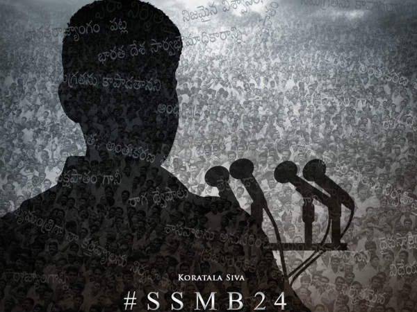 ఏప్రిల్ 26న రిలీజ్