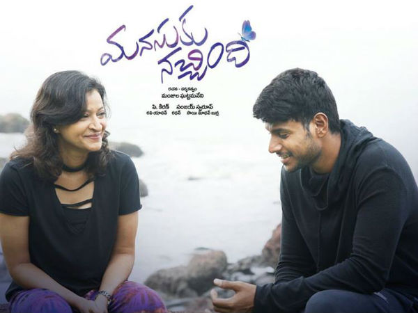 డైరెక్షన్ ఎలా ఉందంటే...