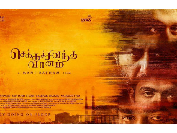 తెలుగులో నవాబ్‌గా