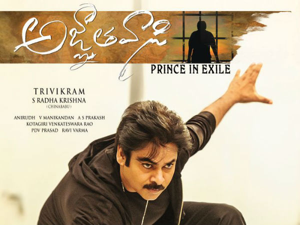 అలా నాకు దొరికిపోయారు