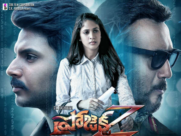  అందరికంటే నాకే పెద్దలాస్