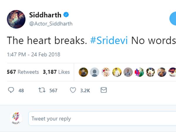 సిద్ధార్థ్