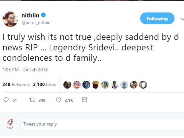 విషాదంలో నితిన్