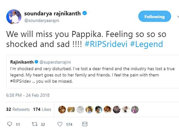 సౌందర్య రజనీకాంత్