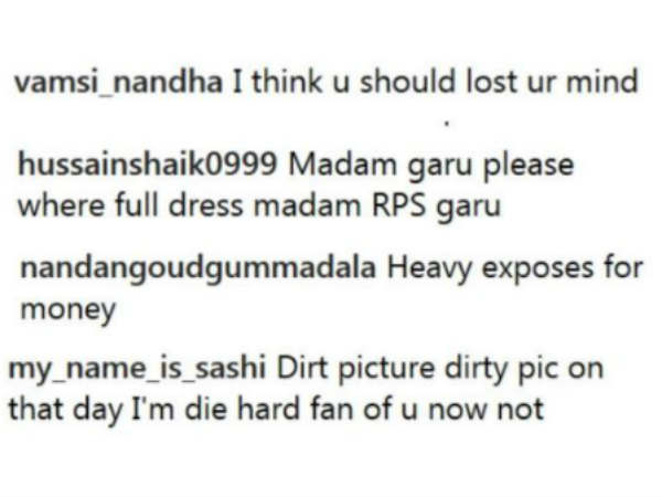 విమర్శలు ఇలా