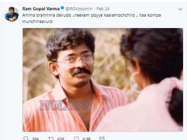 నా కొంప ముంచాడు