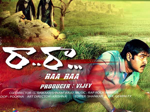  సినిమా ఆగిపోయే పరిస్థితి వచ్చింది