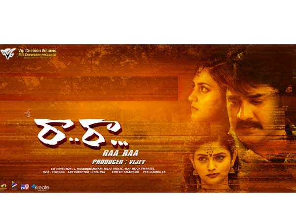  23న సినిమా రిలీజ్