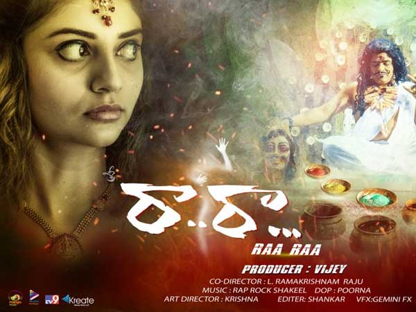 ఫస్టాఫ్‌లో