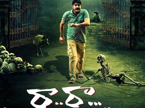  సెకండాఫ్‌లో