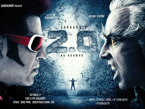 రోబో2 రిలీజ్ డేట్ ఎప్పుడు