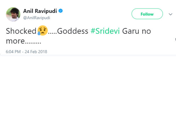 అనిల్ రావిపూడి