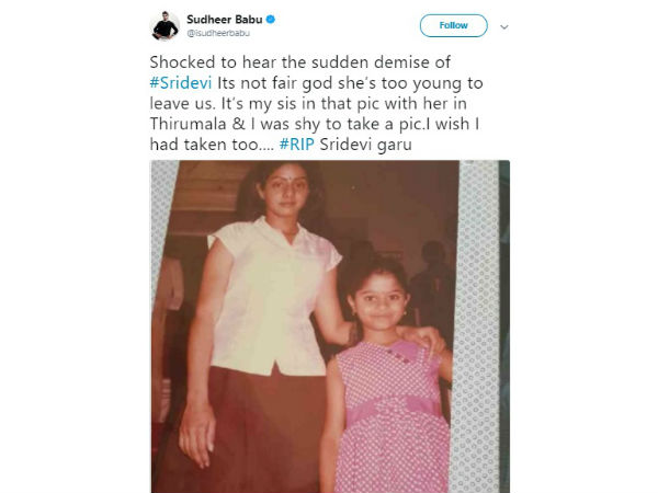 సుధీర్ బాబు