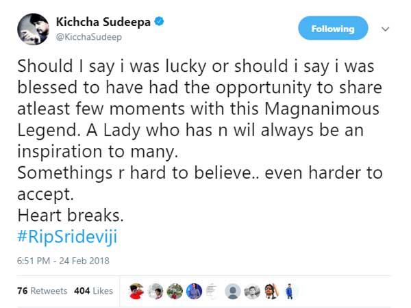 కిచ్చా సుదీప్