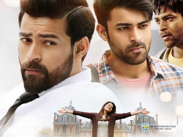 మళ్ళీ ఫిదా