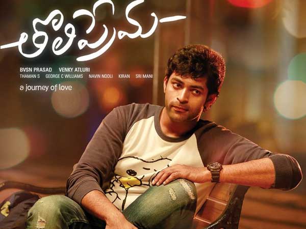 నెగిటివ్ పాయింట్స్