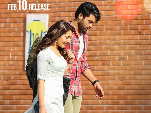 ఇక్కడ రేపు విడుదల