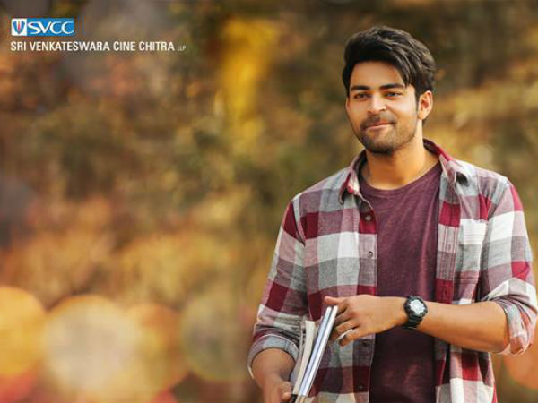 ఏరియా వైజ్ తొలిరోజు షేర్