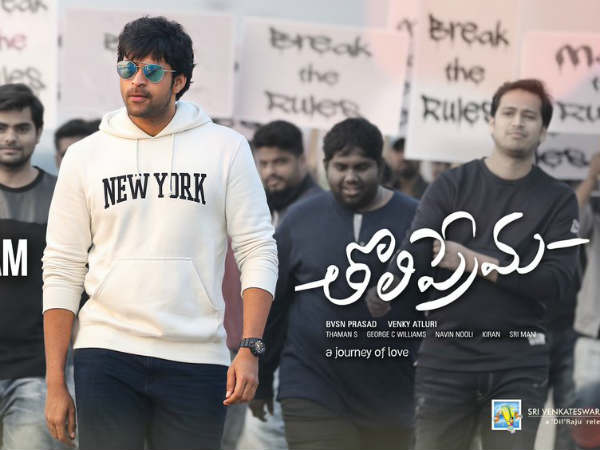  27 కోట్లు వసూలు