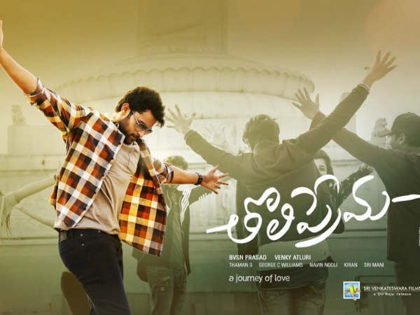 తెలుగు రాష్ట్రాల్లో వసూళ్లు