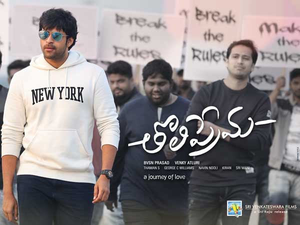 వరుస హిట్లతో జోరు