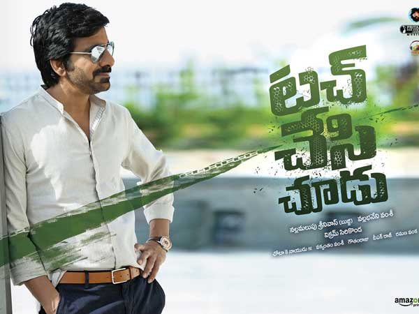 అభిమానులకు నచ్చట్లేదు..: