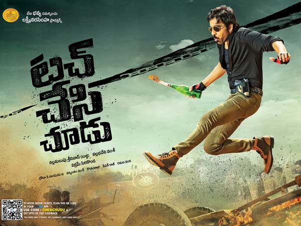 మార్చి మొత్తం ఖాళీ..కారణం అదేనా 