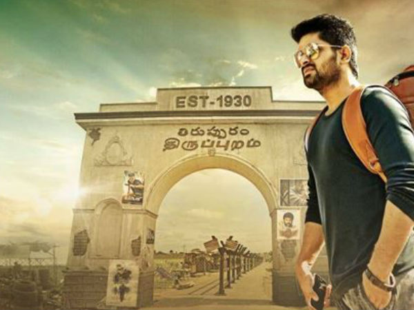 కథ విషయానిస్తే...