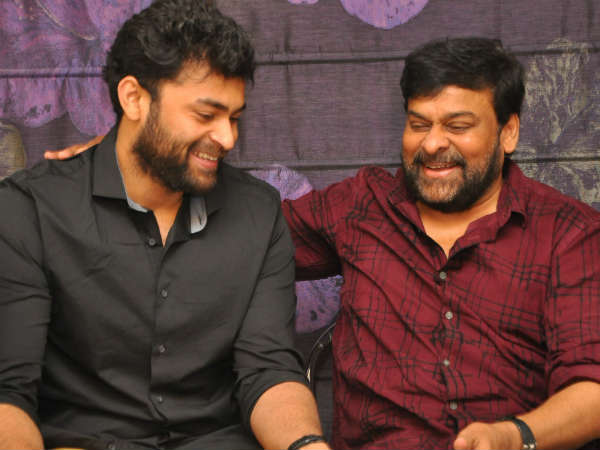 చిరంజీవిని చూసే