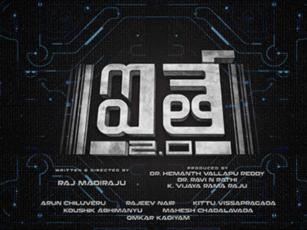  ఫస్ట్ హాఫ్ ఎలా సాగిందంటే