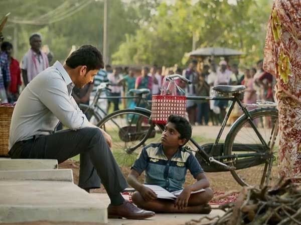  జీవితంలో అతిపెద్ద ప్రామిస్