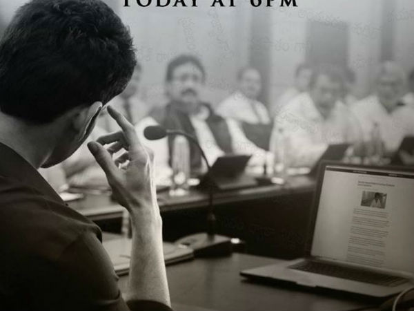 భరత్ అనే నేను కథ లీకులు 