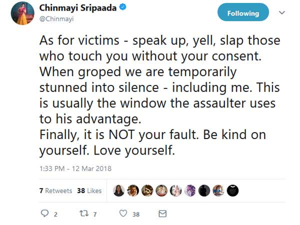 అనుమతి లేకుండా తాకితే చెంప పగలకొట్టండి