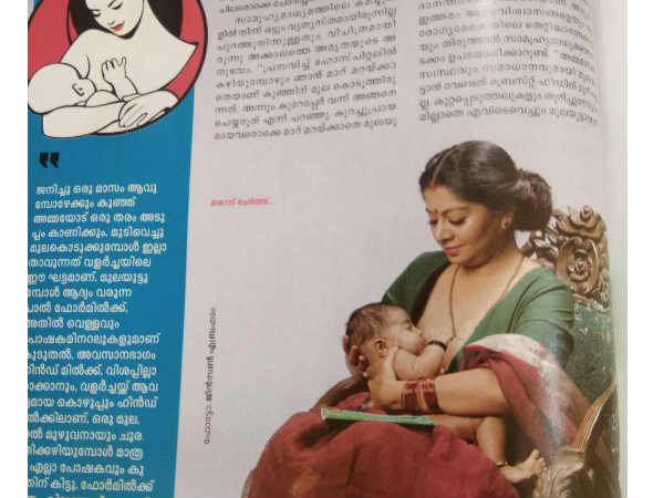  పబ్లిసిటీ కోసమే అంటూ విమర్శలు