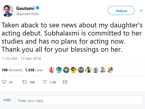  చదువులపైనే దృష్టి