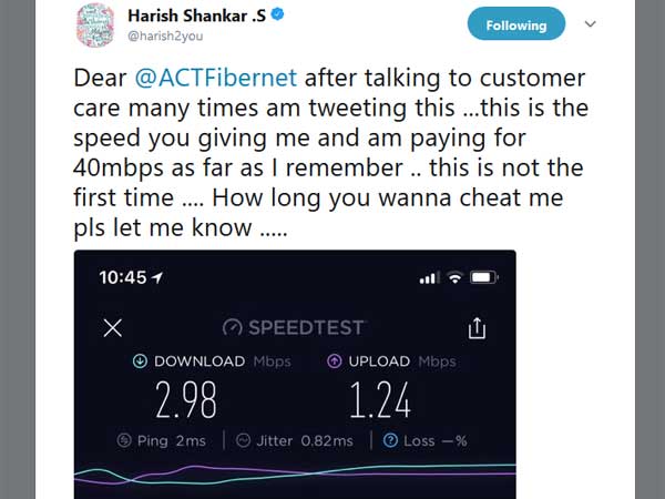  ఎంతకాలం మోసం