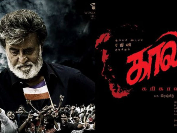  నెల రోజులు ఆలస్యంగా ‘కాలా'?